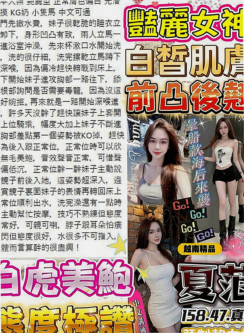 屏東定點茶|叫小姐：琳雪 |甜美俏麗空姐|168cm|44kg/|D杯|21y|