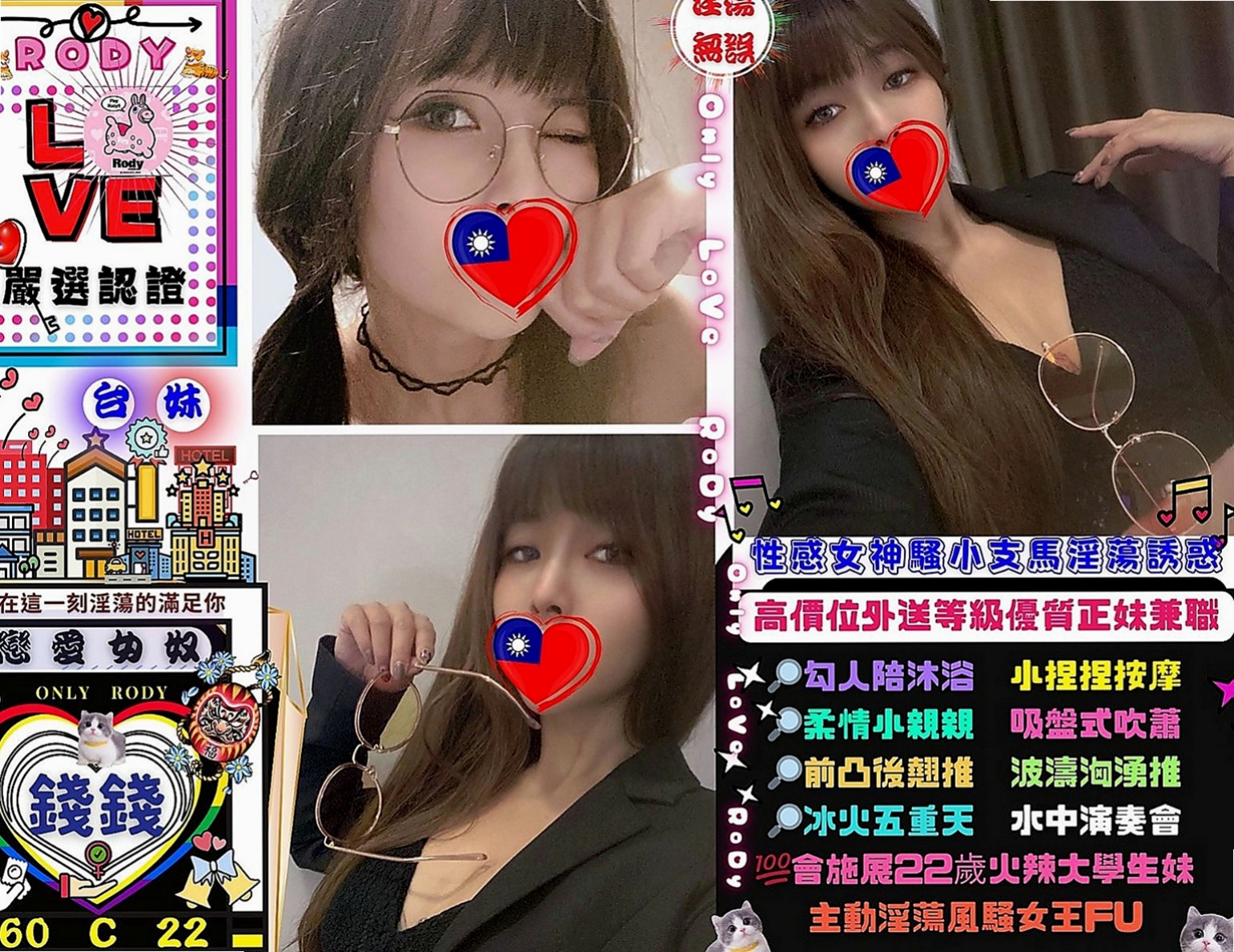 台東定點茶|外約茶：佩如 |新生代 小模|168cm|46kg|D杯|24y|