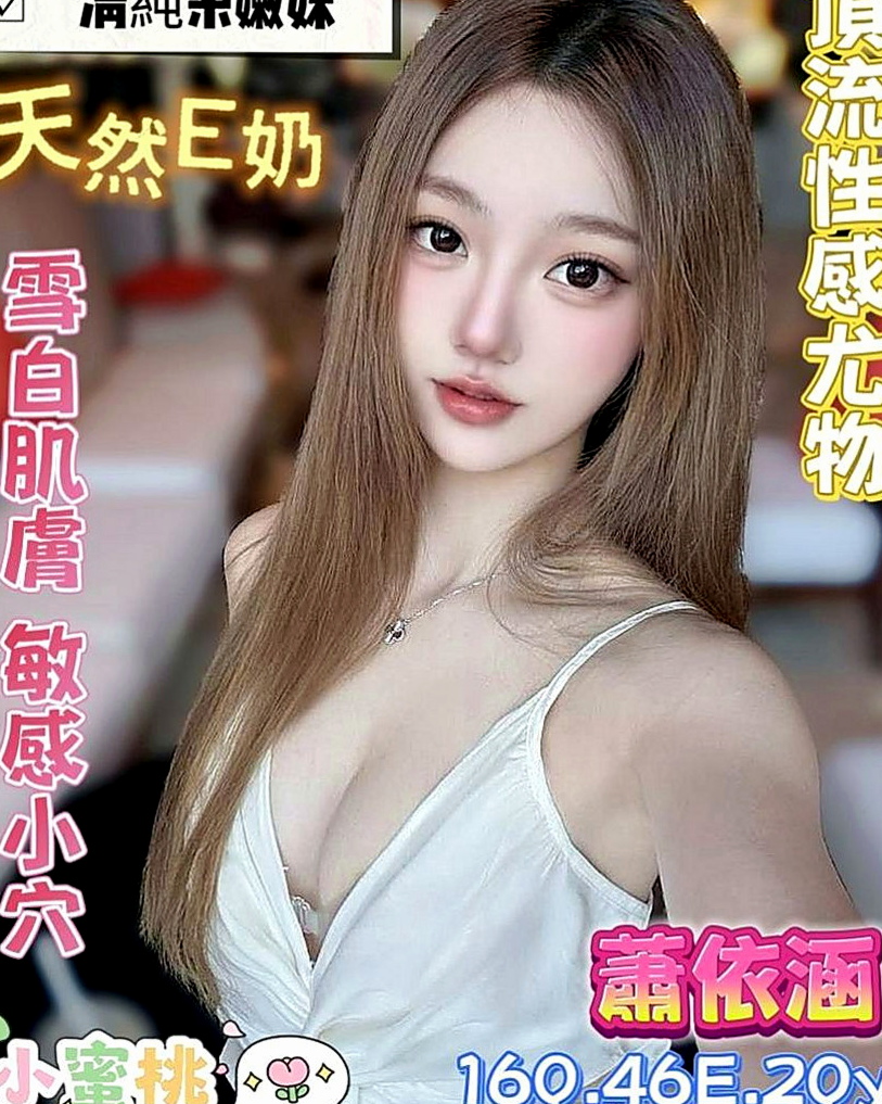 瑞芳按摩外送：恩誠 |貴婦熟女|168cm|51kg|D杯|22y|