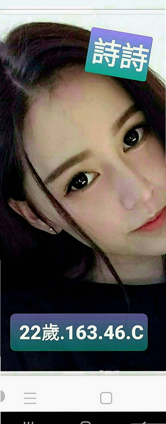 蘆洲外出：月亮 |房屋仲介|165cm|48kg|D杯|23y|