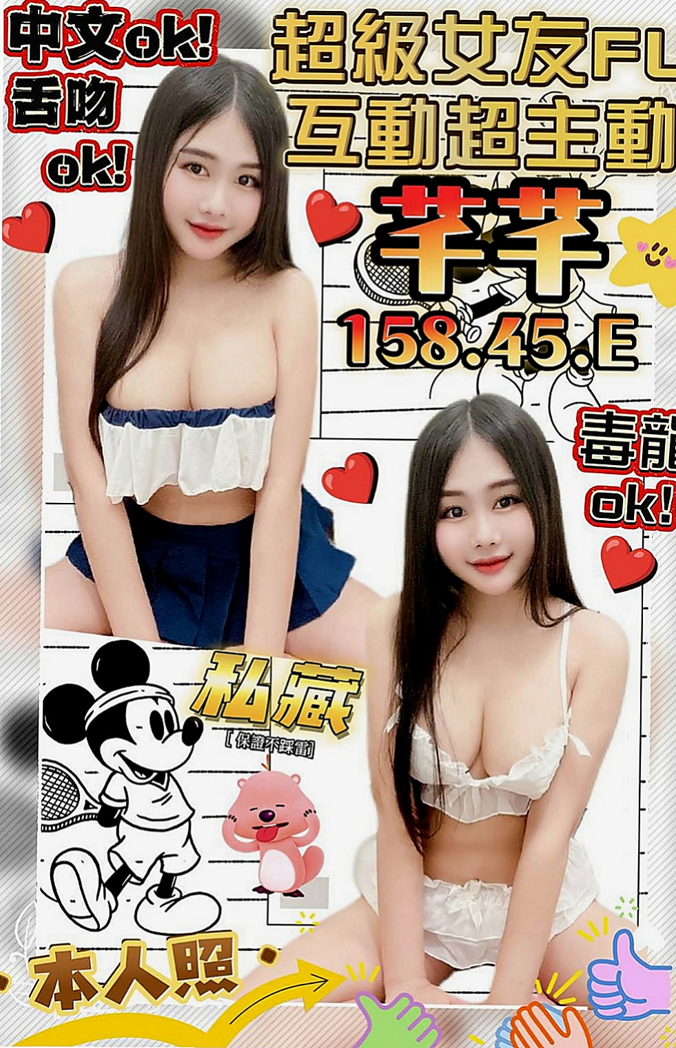 仁武八大娛樂網：佳佳 |辣媽人妻|167cm|50kg|C杯|21y|