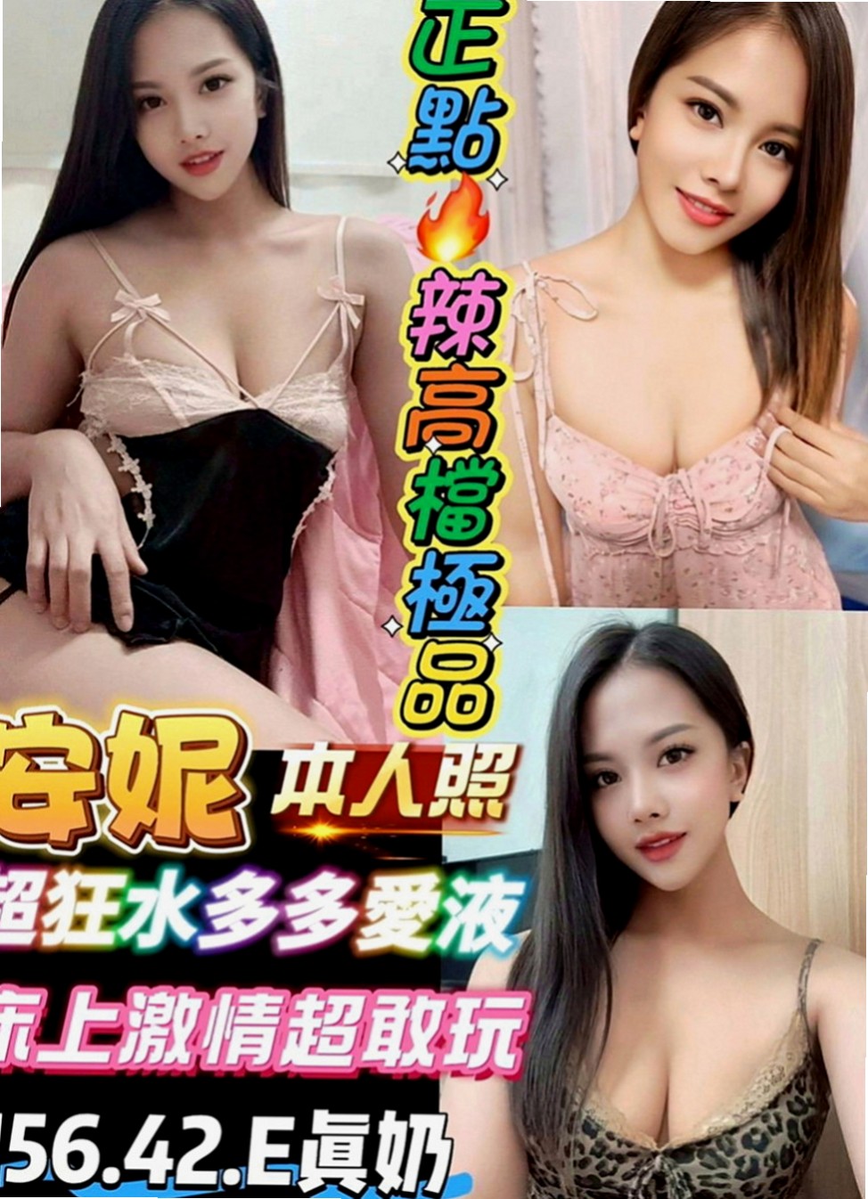 岡山外叫小姐：米妮 |淫蕩大奶妹妹|166cm|48kg|E杯|24y|