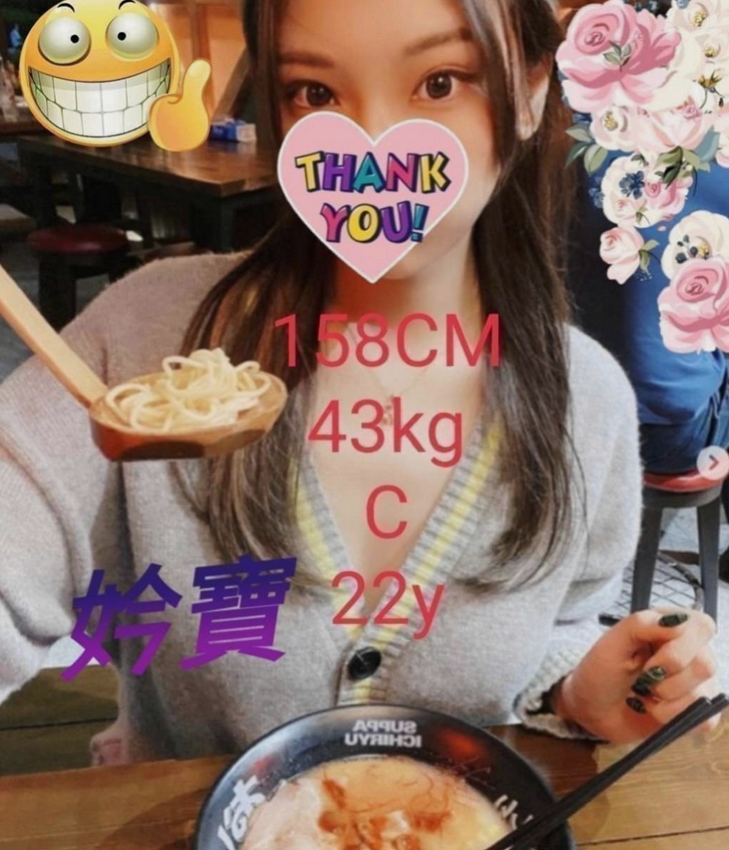 🌸下營外出 靜蕾🌸超嫩學生妹|163cm/50kg/C杯|19y歲