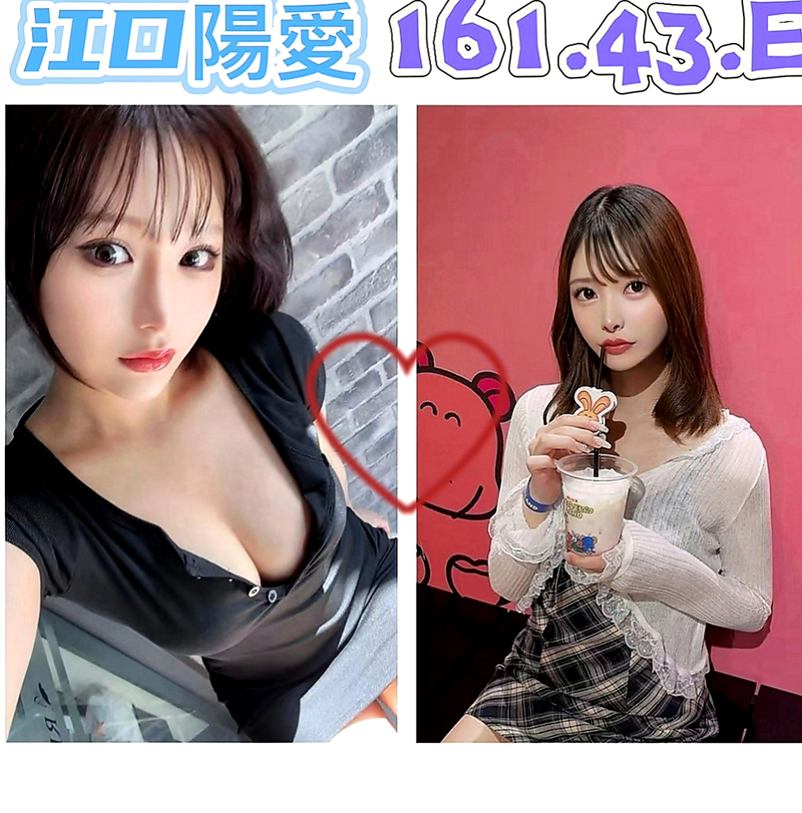 雲林外送茶|外約按摩：露比 |臺北學生妹|169cm|42kg/|C杯|21y|