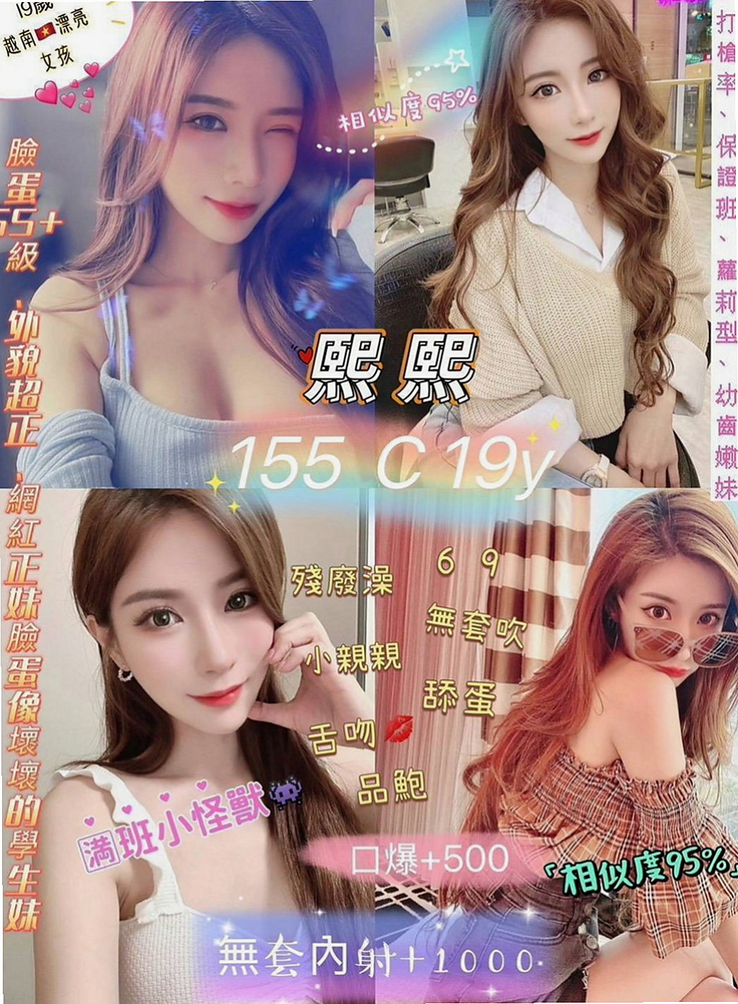 彰化外送茶|外叫：貝奇 |護士姐姐|170cm|50kg|C杯|19y|
