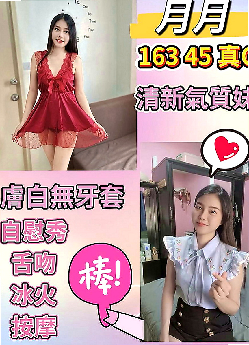中西一夜情：安吉娜 |本土台灣妹|169cm|48kg|D杯|21y|