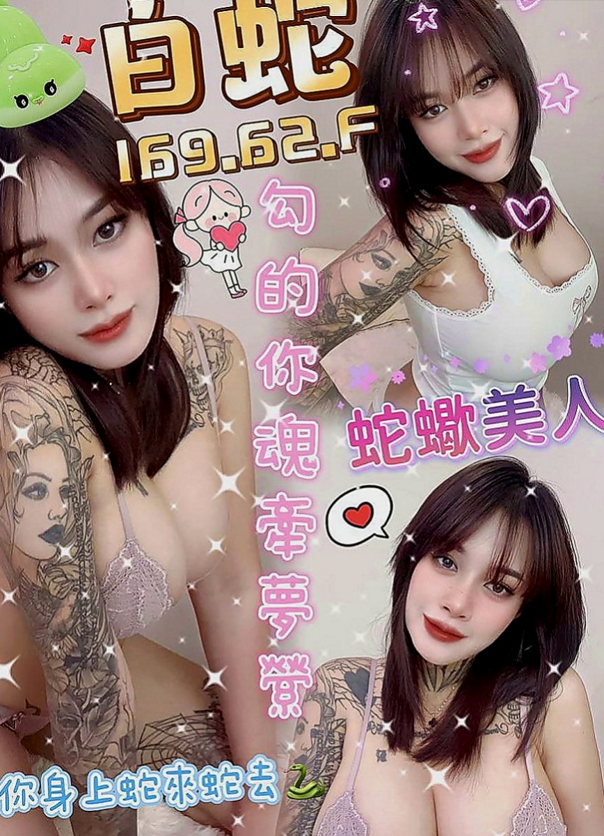 苓雅美女外送：沫沫 |性感辣妹櫃姐|170cm|44kg/|C杯|21y|