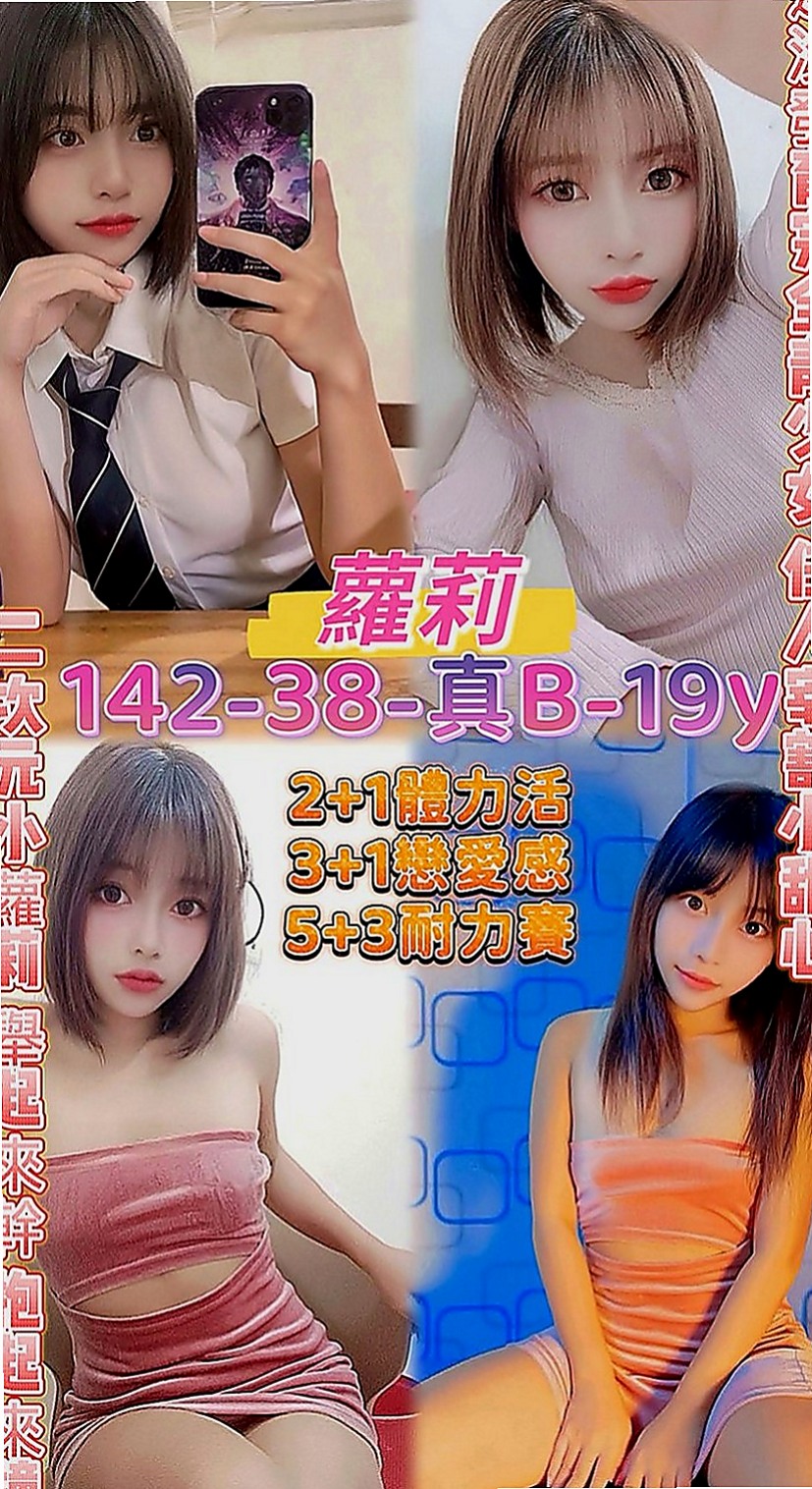 南屯外叫：丫頭 |美國留學生|164cm|47kg|D杯|21y|