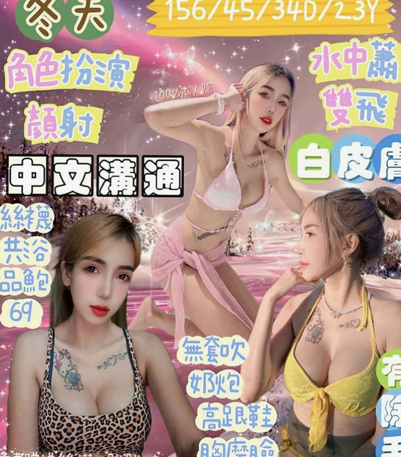 玉井外約茶：小欲 |電臀辣妹|169cm|46kg|C杯|20y|