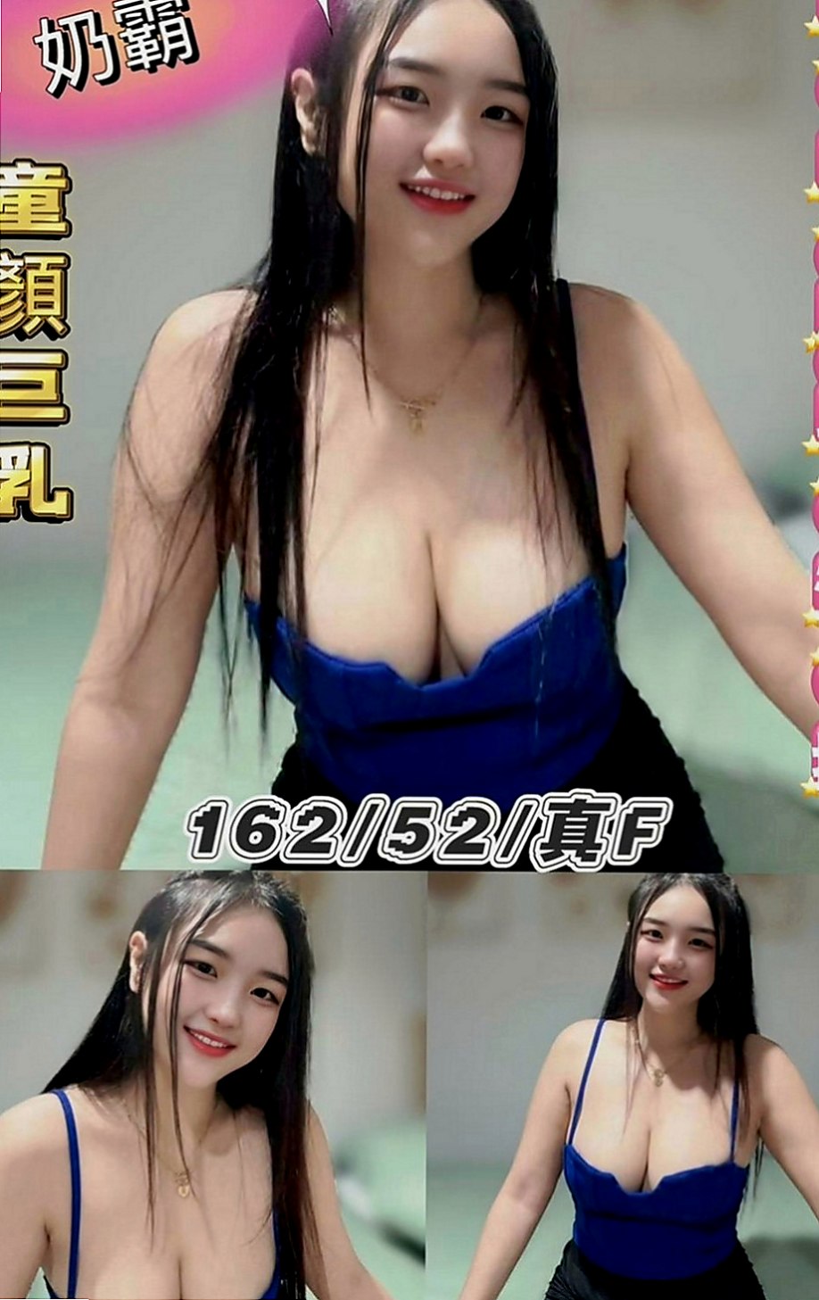 新化按摩：小薇 |北一學妹|166cm|48kg|C杯|19y|