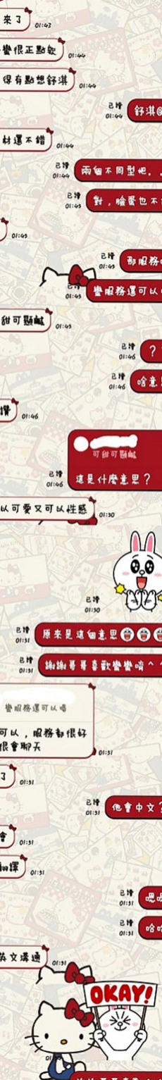 基隆外約茶| 油壓 嘉佳（舞蹈班見習老師）168cmcm 48kgkg C罩杯 18y歲