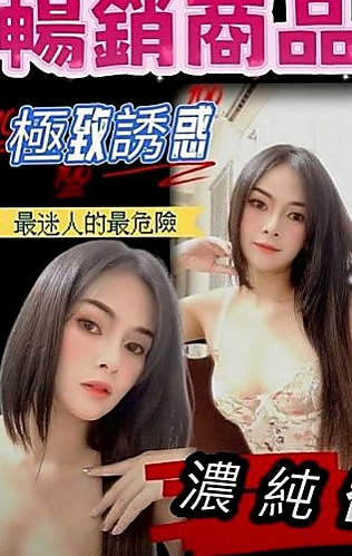 大安油壓：亞恩 |美腿正妹|168cm|43kg/|D杯|18y|