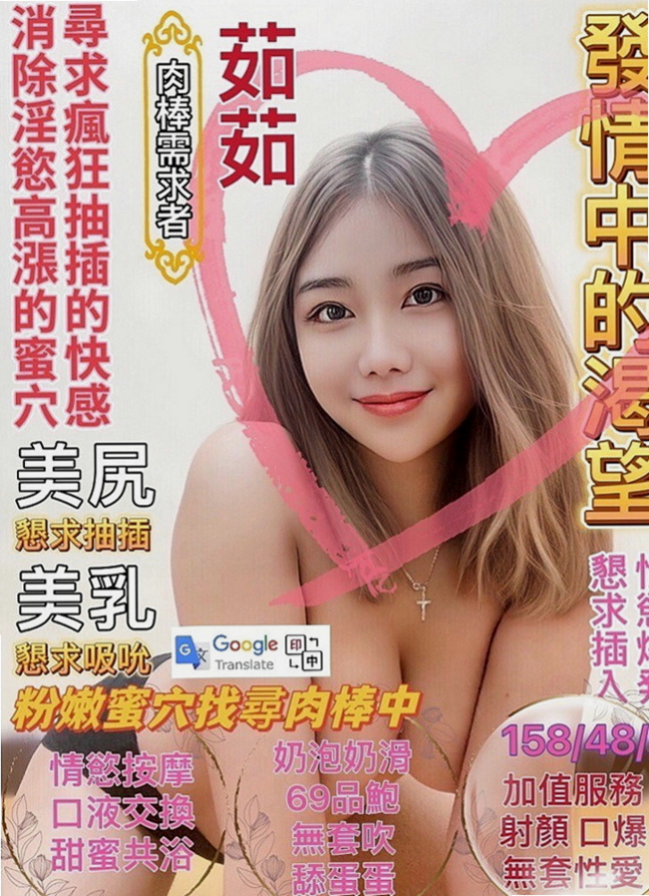 梧棲好茶：小伊 |E奶翹臀女神|164cm|45kg/|C杯|22y|