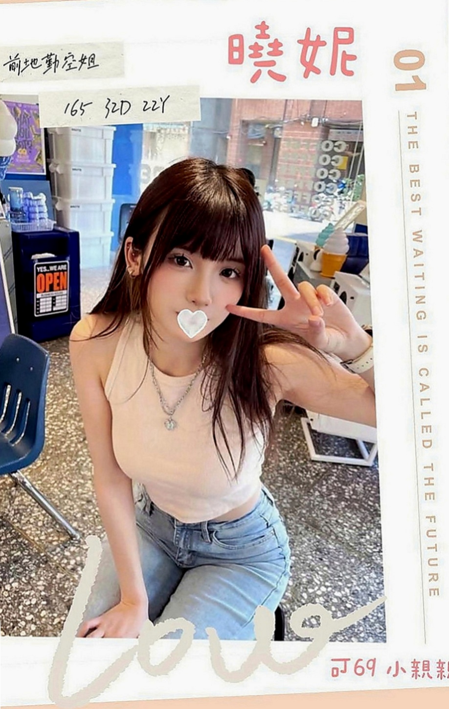 白河外約：靜靜 |護士辣妹|170cm|47kg|E杯|18y|