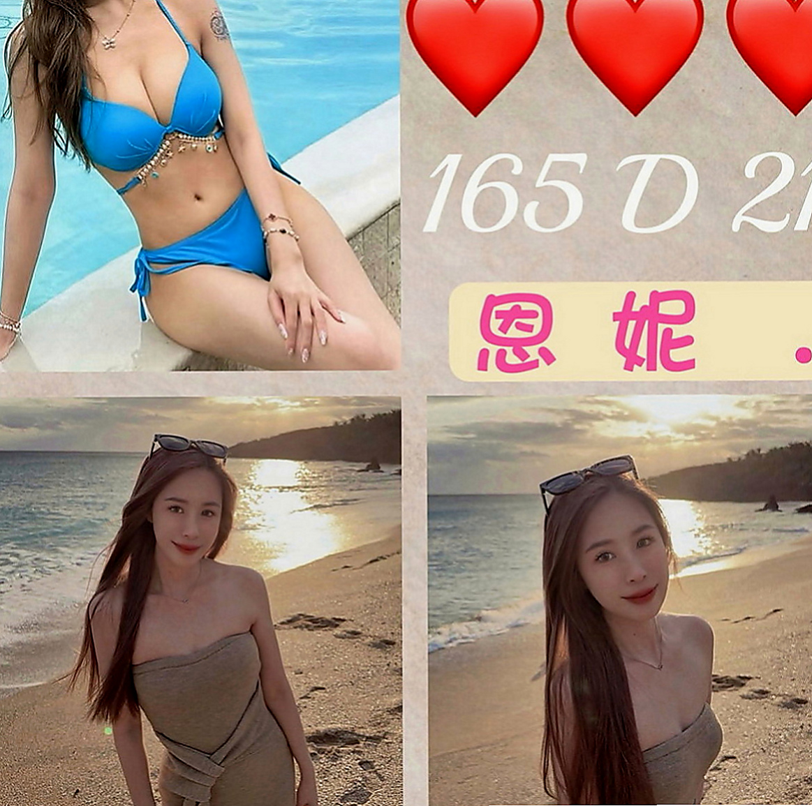 雲林外約茶|外送茶莊：菲柔 |IG正妹|163cm|45kg/|D杯|18y|