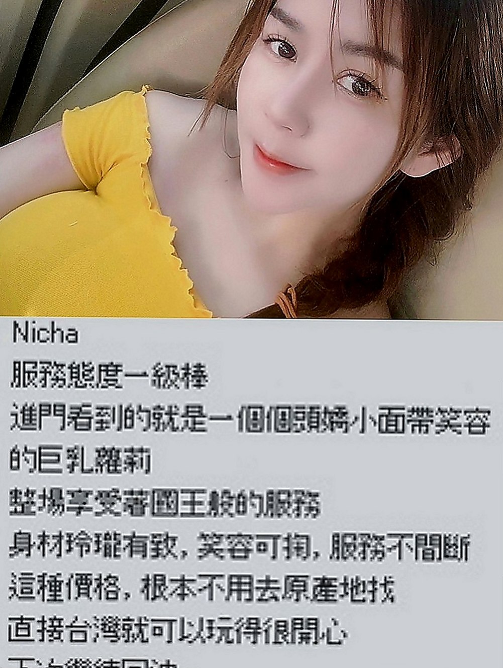 甲仙外約按摩：旋子 |美艷少婦|166cm|46kg|C杯|22y|