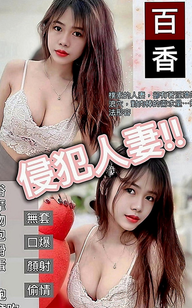 苓雅外送茶坊：怡君 |正妹醫生|167cm|44kg/|D杯|21y|