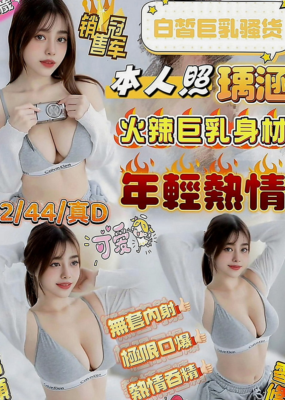 杉林 按摩外送 艾佳（實習護士生）164cmcm 52kgkg D罩杯 18y歲