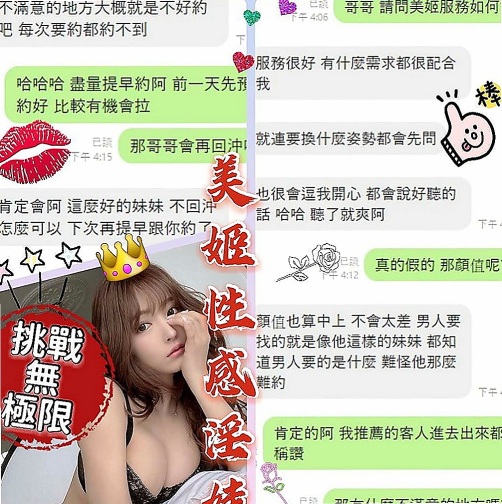 屏東外約按摩：醉柔 |援交妹|170cm|44kg/|C杯|24y|